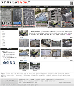 灌陽(yáng)縣文市鎮(zhèn)永發(fā)石材廠(chǎng)